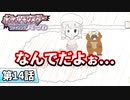【ダイパリメイク 実況】裏切りのOBS【ポケモンbdsp】