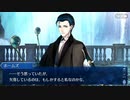 【FGO】急に途中から始めるFGO実況　死想顕現界域トラオム　part40
