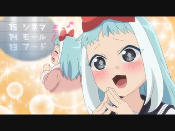 八十亀ちゃんかんさつにっき　4さつめ　 ♯１０「よーさんの当たり前」