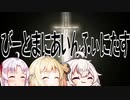 【VOICEROID CeVIO実況】INFINITASをまったり楽しみたい Part.17【beatmaniaIIDX INFINITAS】