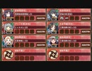 【字幕有】紅きチャペルは幸福を唄う 絶壱 難しい　放置【城プロRE 彦根城+☆5改以下イベユニ 平均Lv61】