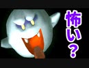 ルイージ初主役の名作！ルイージマンションを初見実況プレイ！part8