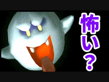 ルイージ初主役の名作！ルイージマンションを初見実況プレイ！part8