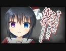 【シチュボ】サイコパスなヤンデレ彼女に依存させられる【男性向け】