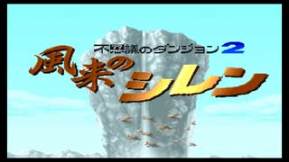 飯食いながらするかもシレン。（2022/05/03アーカイブ）