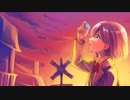 【初音ミク】茜の涙【オリジナル曲】