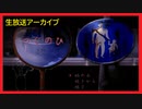 【つぐのひ】だた歩きたくて…２＆３話変態ルート（？）編【ゲーム実況】