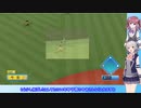【パワプロ2022】夏色花梨、プロ野球選手になるpart8【CeVIO AI実況動画】