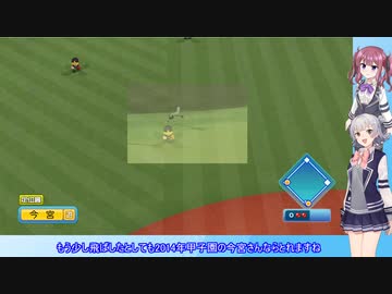 【パワプロ2022】夏色花梨、プロ野球選手になるpart8【CeVIO AI実況動画】