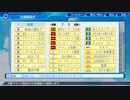 【パワプロ2022】音楽DLC球団応援曲【eBASEBALLパワフルプロ野球2022】