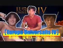 【Europa Universalis IV】最終話　結末は一つしかないから