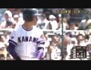 2021年現役投手　高校時代のHR集