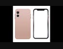 used iPhone | thefixers.gr