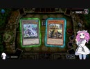 （遊戯王マスターデュエル）とびだせ めたんの街プラス ズビャーペチンペッターン編（VOICEVOX実況）