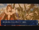 無課金初期勢のFGO　死想顕現界域トラオム編　part35