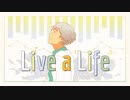 Live a Life (feat. 弦巻マキ) / limit34