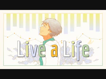 Live a Life / limit34 feat. 弦巻マキ
