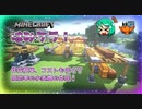 【Minecraft】簡単で効率も良い半自動小麦畑作った！:はみクラ！#4【ゆっくり実況】