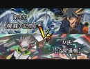 【遊戯王マスターデュエル】Into the MASTER DUEL　第3回【ゆっくり実況プレイ】