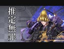 【英傑大戦】 三千世界のここにいるぞ！×14(Ver1.0.0D)
