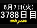 【1日1実績】火で殺す　#3【Xbox360/XboxOne】