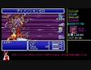 【FF5 GBA】ケチンボ霊夢のゲーム日記 #43(終) ～ゾンビバリア～【ゆっくり実況】