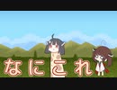 キリンたんシミュＲ丁Ａ