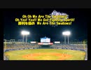 We Are The Swallows【東京ヤクルトスワローズ応援歌】