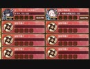 【字幕有】週次任務：オシリスの審判場 オンボス 一層 8審+三層 6審【城プロRE】