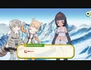 個性は爆発だ！あのゴリラに「すごい」と言わせるチベスナの個性とは！？けもフレ1,2を観たことがない素人が考察しながらけもフレ3やってく実況part204