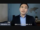 【ワクチン信者の理想郷】 中国の疫病経済、コロナ禍で大儲けする奴ら （PCR検査での感染も、ワクチン接種での重症化＆死亡も、全て自作自演でマッチポンプの金儲け）【予告編】