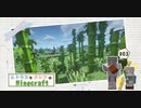 【Minecraft】理想の土地を求めて…続編　シトラスとクレアのMinecraft #03【VOICEVOX実況】【マイクラ】