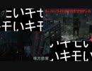 ストーカをストーキングするライトカチカチ(二人)がこの上なく俺のこと好きなんだけど？