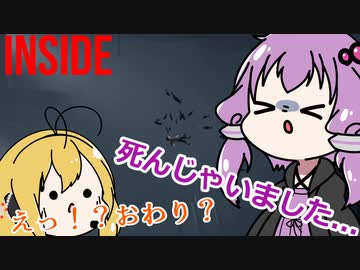 ゆるっとInside（VOICEROID実況）　part8