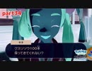 【実況】死の宣告-part34- 【Pokémon LEGENDS アルセウス】