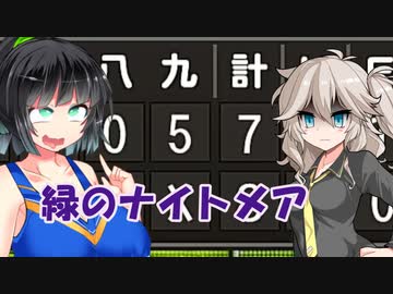 【パワプロ2022】埼玉ギャル監督となかよしボイロは栄冠を掴むようです9【春日部つむぎ実況プレイ】
