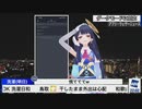 ダークモードポン子