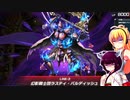 初心者決闘者ダウナーマキが閃刀姫で適当にプレイ#98