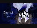 【ASMR】耳をクルクル駆け巡る「Black Out」歌ってみた ／ Alay(アレイ)【Azari(cover)】