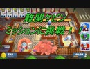 オッサンと獣と箱が料理をする！！「オーバークック２」14
