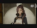 【実況】すべてがカードの新感覚RPG　#3【ドラゴンの島】