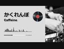 [知声] かくれんぼ VoiSona [MV]