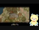【＃7】泣けると噂のゲームを赤ちゃんティディベアが実況プレイ ♥ TO THE MOON実況プレイ