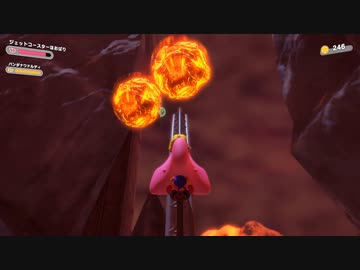 【実況】星のカービィ ディスカバリーをいい大人達が本気で遊んでみた。part27【2人プレイ】