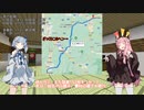 【VCB】琴葉バーチャルキャノンボール　長野移動編