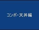 【24時間】「愛が地球を救う番組」の掲示板がエライことに【part1】