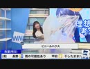 【山岸愛梨】ポン子が考えた最強の傘