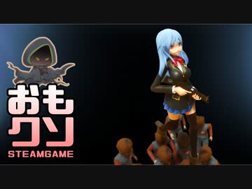 おもしろクソゲー【あ・・・乗れた】コールオブセンパイ２ part3（終）