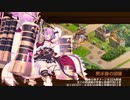 【城プロRE】紅きチャペルは幸福を唄う -絶壱- 難 6改以下3人 平均Lv48.3