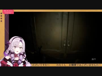 サロメ嬢の好きなところの切り抜き